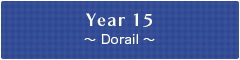 Year15 ～　Dorail ～